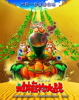8000av在线